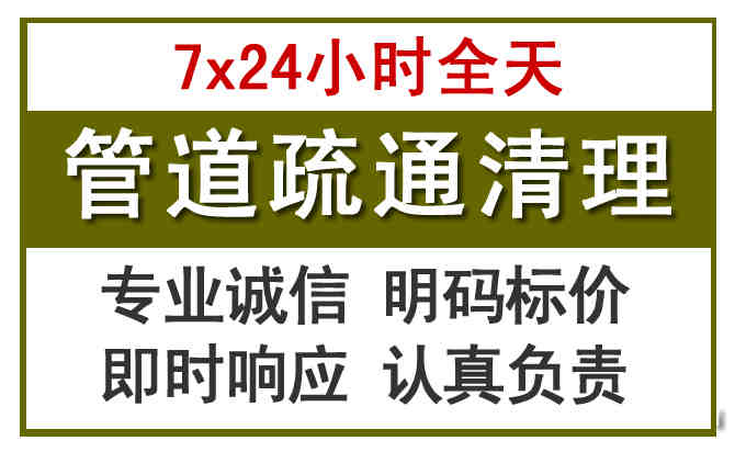 顺义沉淀池清理