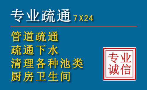 顺义科技助力下的2026年夏季窨井管道疏通的新特点