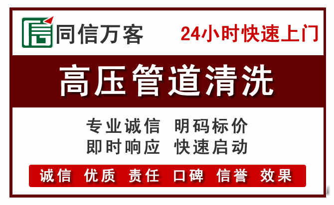 顺义河道清理